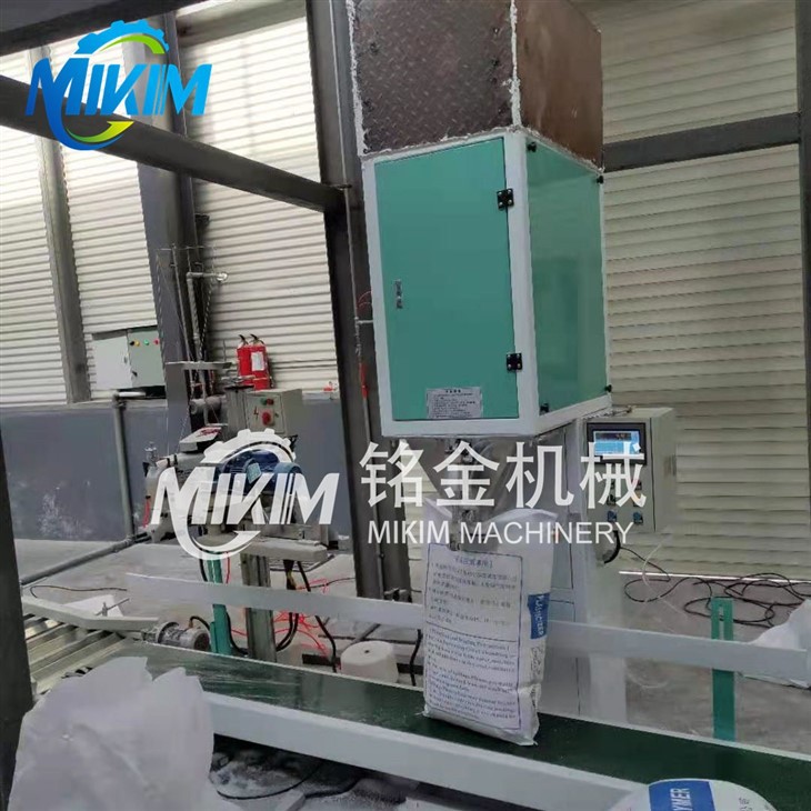 Automatic Wood Pellet Packing Machine
