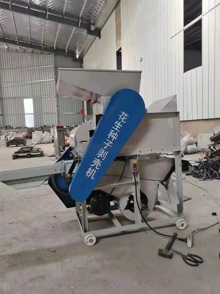 Distinctive Peanut Shelling Machine
